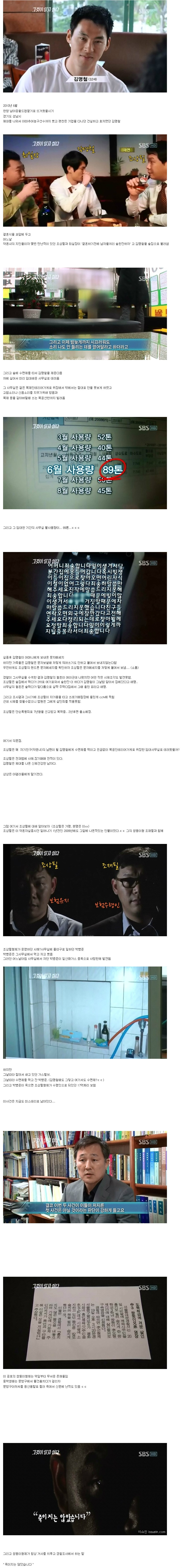 공포의 쌍동이 | 인스티즈