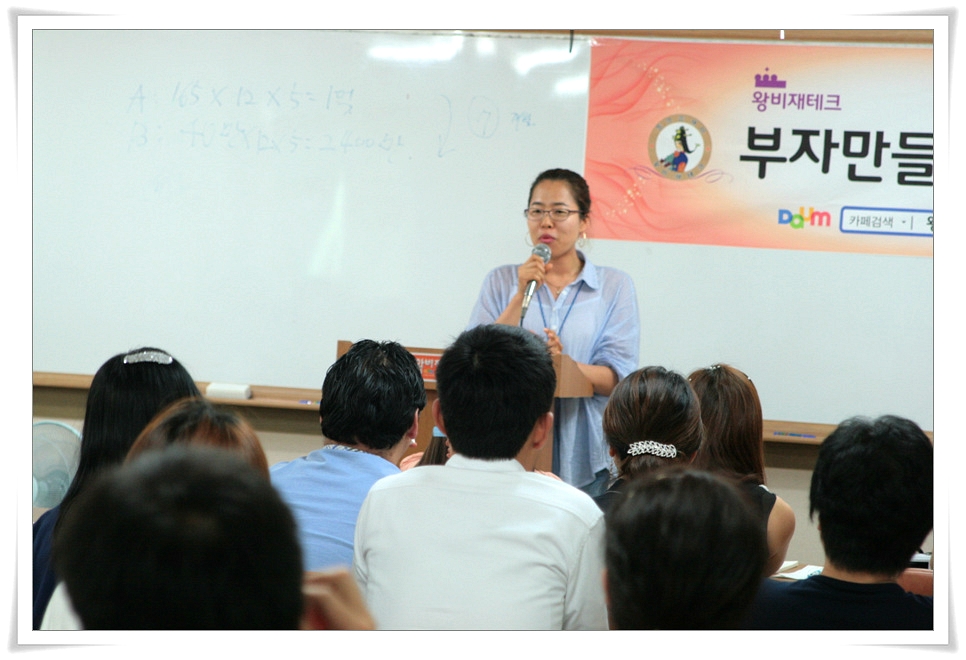 부자인력산업 이미지
