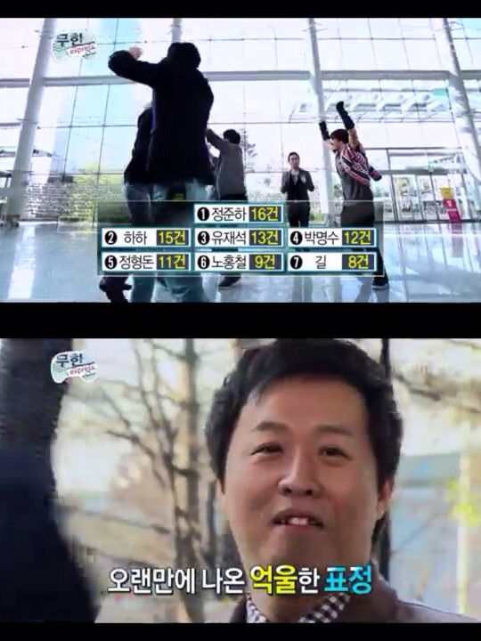 [무한도전] 유재석의 낚시 스킬ㅋㅋㅋㅋㅋ | 인스티즈