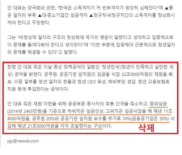 찰스형님...언론이 이렇게 열과성을 다해 밀어주는데도.. | 인스티즈