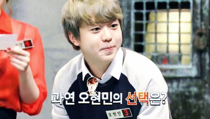 현민 이미지