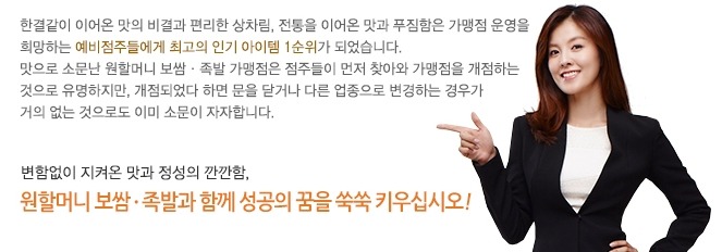 39족발 이미지