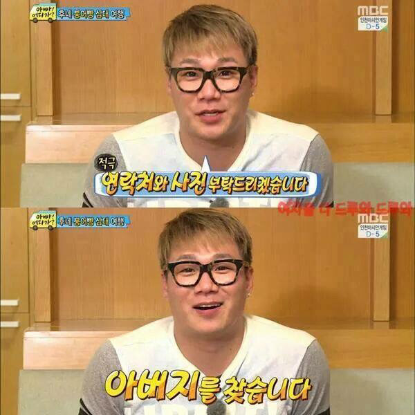 [아빠어디가] 쿨한 윤후네 가족.jpg | 인스티즈