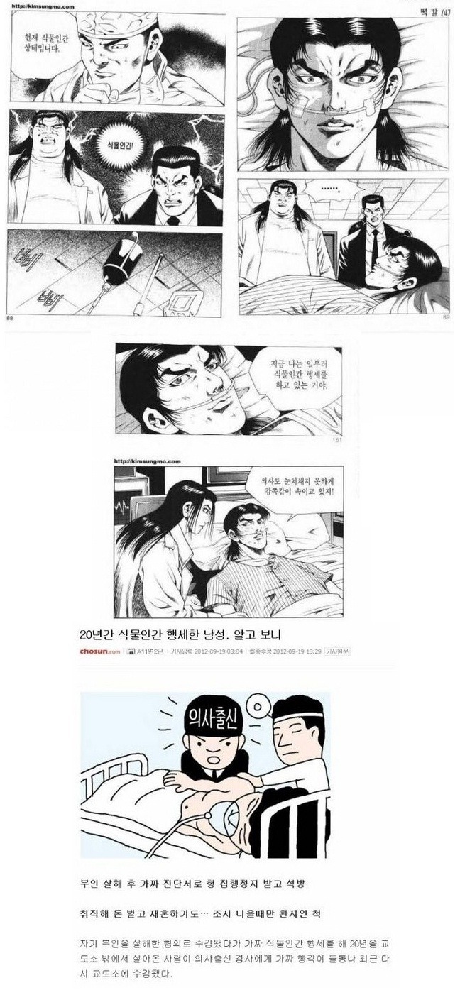 극사실주의작가 김화백 | 인스티즈