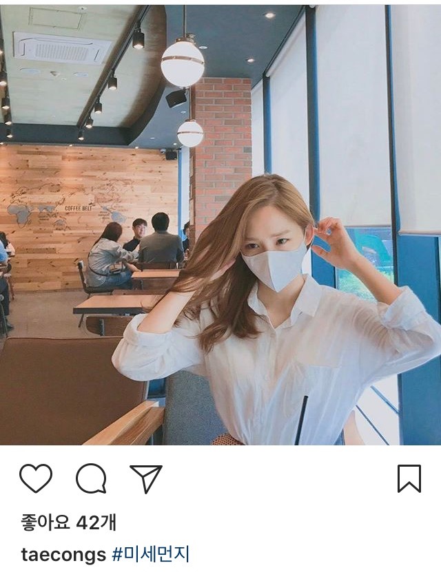 오늘자 윤태진 | 인스티즈
