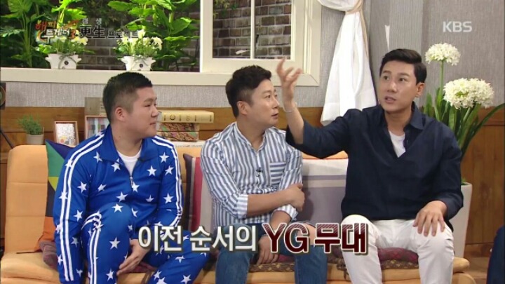 [해피투게더] 브로스 시절 YG 의식했던 이상민 | 인스티즈