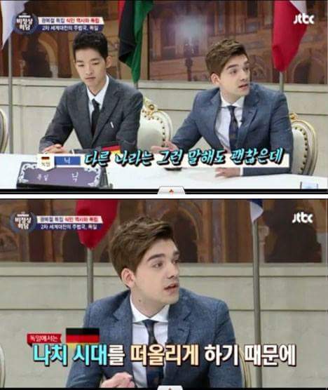 일본의 역사 교육 수준.jpg | 인스티즈