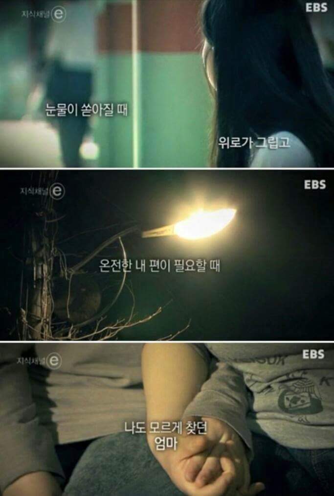 엄마의 시간 | 인스티즈