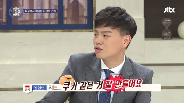 [비정상화담] 비정상회담 멤버들이 추천하는 싸움 참는 방법 | 인스티즈