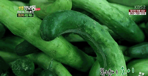 못난이수산 이미지