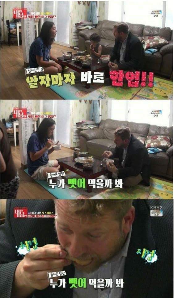 남편이 키운 닭 잡아먹은 아내 | 인스티즈