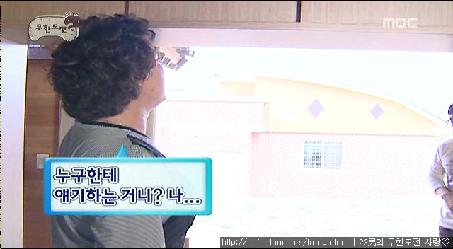 [무한도전] 5인 3색.gif (움짤주의) | 인스티즈