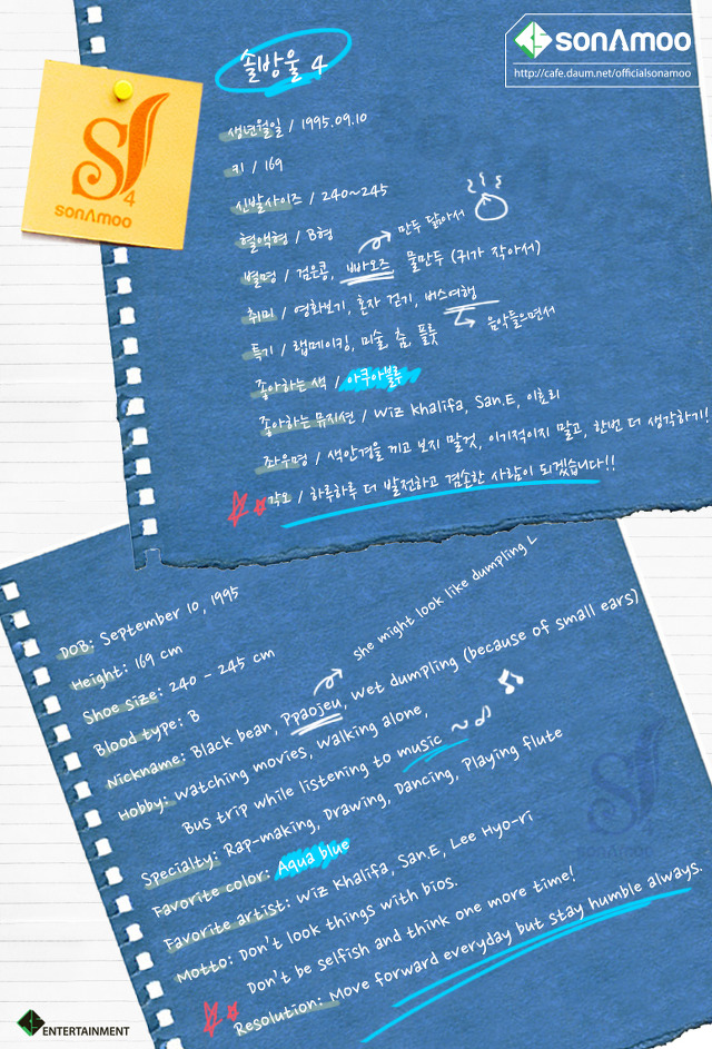 222DB14C5452CF010748F3