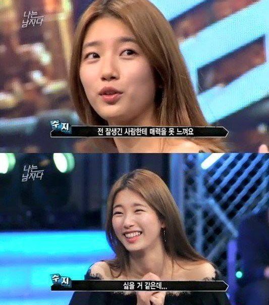 ??? : 저는 잘생긴 남자가 별로예요.jpg | 인스티즈