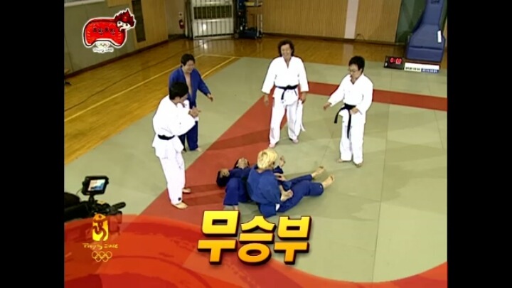 [무한도전] 유도 기술 | 인스티즈