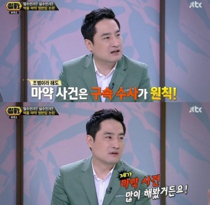 YG는 음원사재기 조사보다 시급한 문제 | 인스티즈
