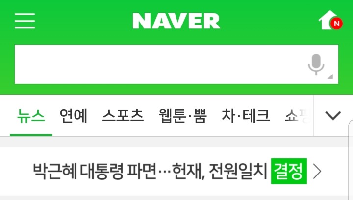 앞으로..대박이가...배워야할..근현대사...jpg | 인스티즈