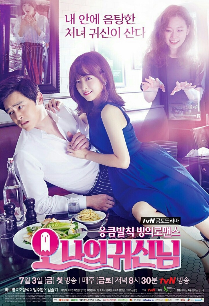 드라마 잘뽑는 tvN | 인스티즈