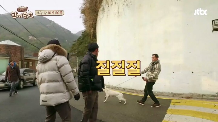 한끼줍쇼에 나온 현웃터지는 신화스러운 김동완 이모부(발캡쳐주의) | 인스티즈