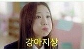 당신의 여자 친구는? | 인스티즈