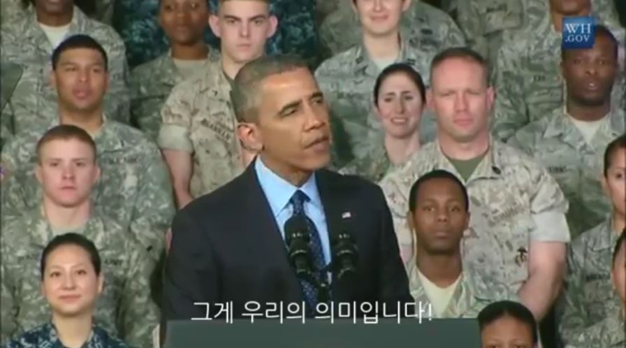 용산기지에서 세월호를 언급하는 오바마 | 인스티즈