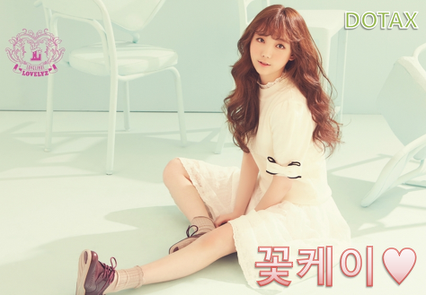 러블리즈 꽃케이♥.GIF | 인스티즈