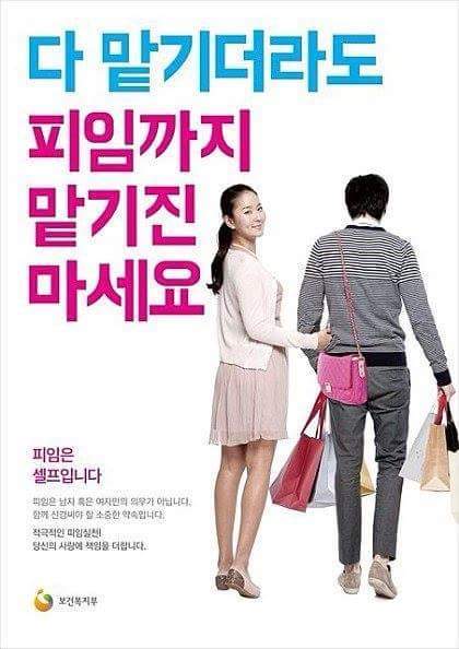 공익광고 수준 | 인스티즈