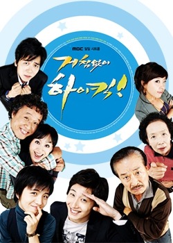 정말 드라마 풍년이었던 2007년 | 인스티즈