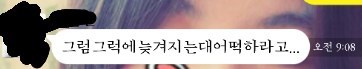 [고르기] 생후 10개월 남친이랑 사귀기 vs 그냥 살기 | 인스티즈