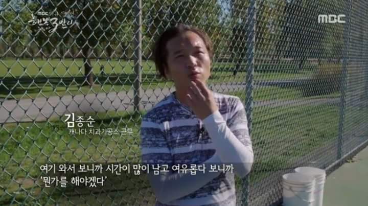 한국 사람들이 캐나다로 가는 이유 | 인스티즈