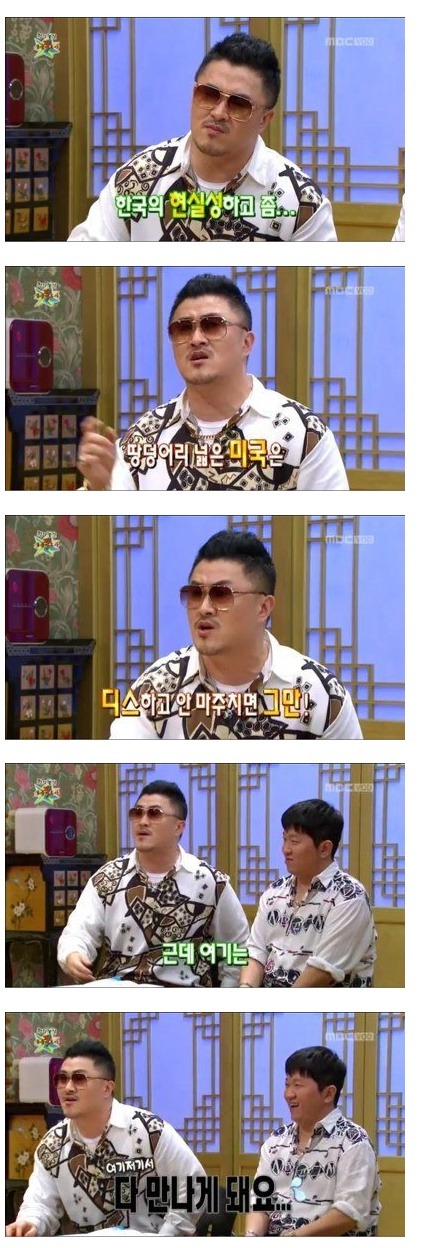 데프콘이 말하는 한국힙합 디스전 | 인스티즈