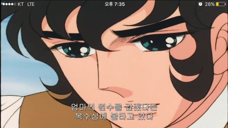 [베르사유의장미] 갠적으로 어릴때 보다가 멘붕왔던 화; | 인스티즈