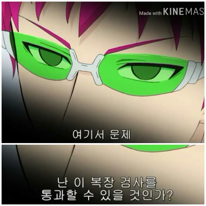 어느 애니의 합리적인 세계관 만들기 | 인스티즈