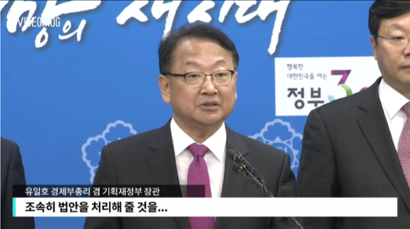 불통 정부 | 인스티즈