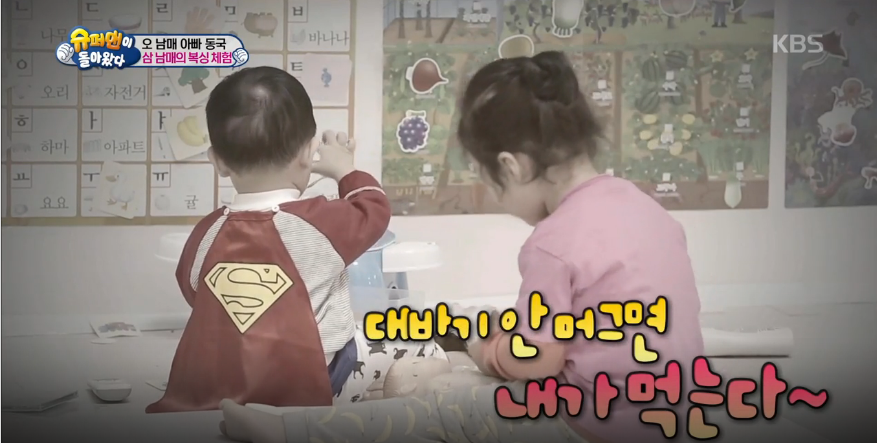 큰누나들 vs 작은누나들 ..... 차별 쩌는 대박이 ㅋㅋㅋㅋㅋ (예능을 아는 아기) | 인스티즈