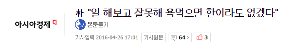 하나하나 따로 올리기엔 너무 ㅈ같은 말이 많아서 걍 한번에 정리해 올림.jpg | 인스티즈