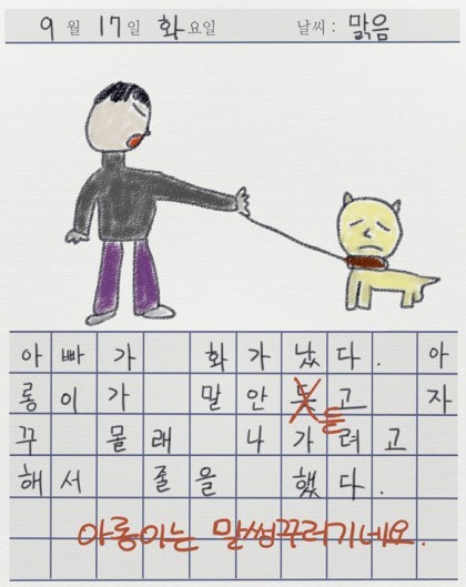  개인적으로 생각하는 공포웹툰들 중 역대급 편.jpg | 인스티즈