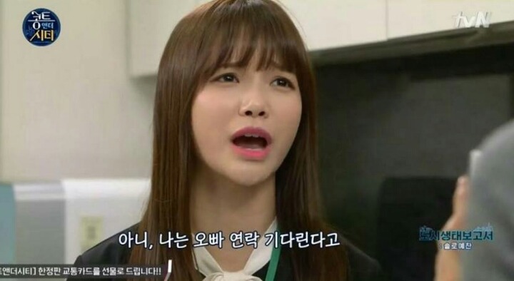 흔한 여친있는 남자의 일상.jpg | 인스티즈