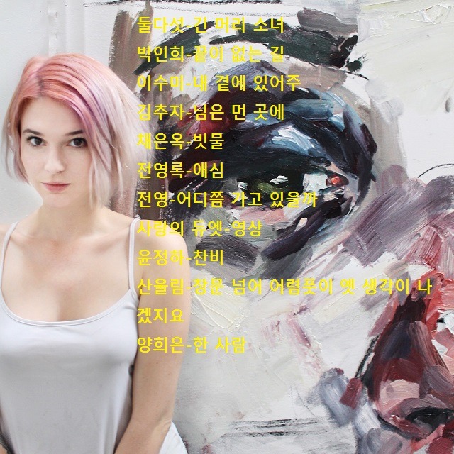 소녀다방 이미지