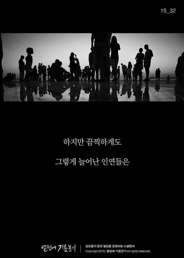 인맥 챙기는 사람들의 특징 | 인스티즈