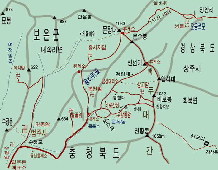 속리산동행 이미지
