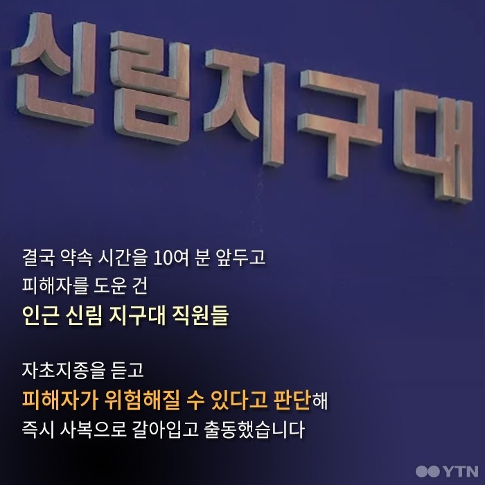 좀 황당한 경찰 .jpg | 인스티즈