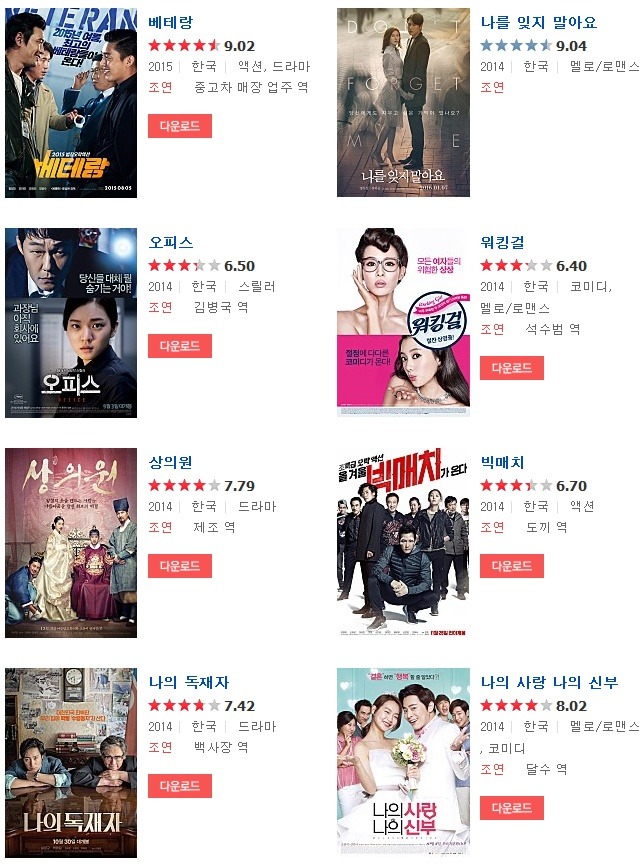 이경영을 위협하는 다작왕 [짱잘주의] | 인스티즈