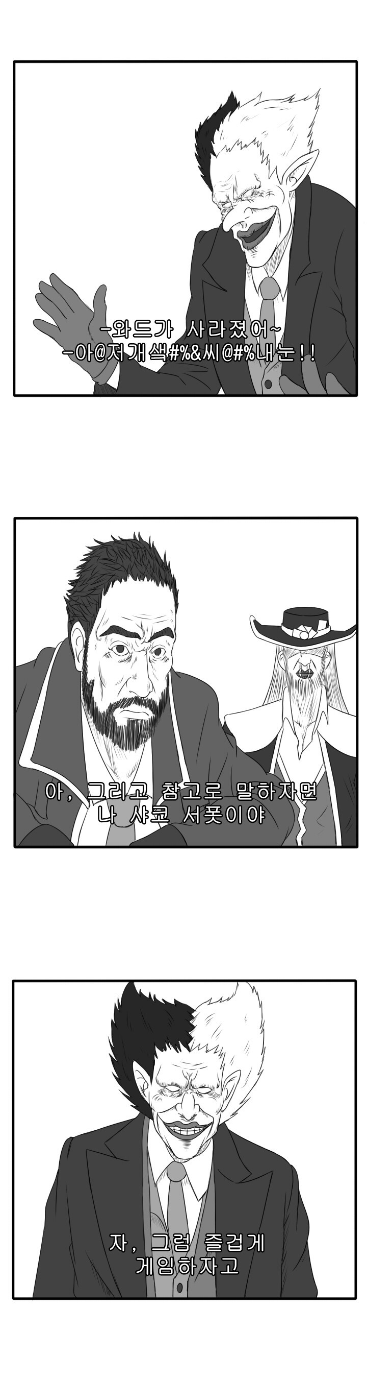 샤코 나이트 | 인스티즈