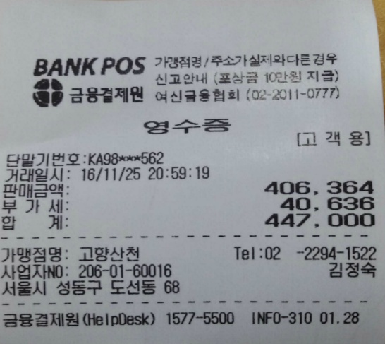 헬로우 구제 이미지