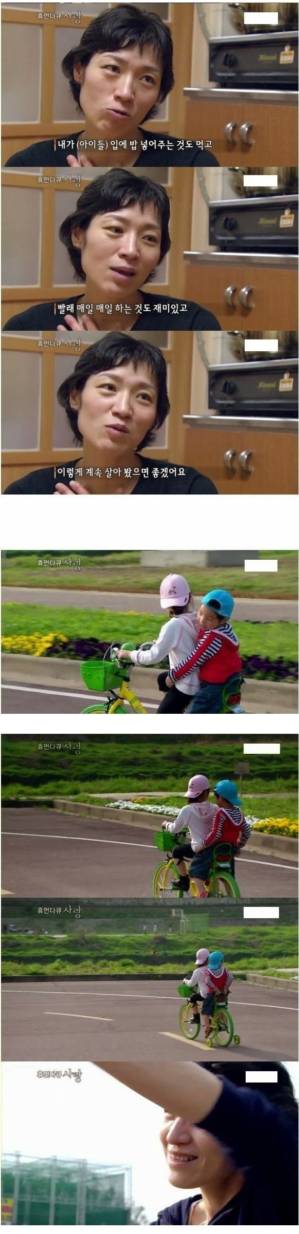 2009년 가장 슬픈 이야기 | 인스티즈