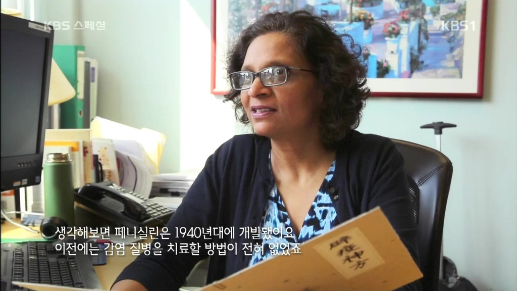 세계가 말하는 한의학과 동의보감 | 인스티즈