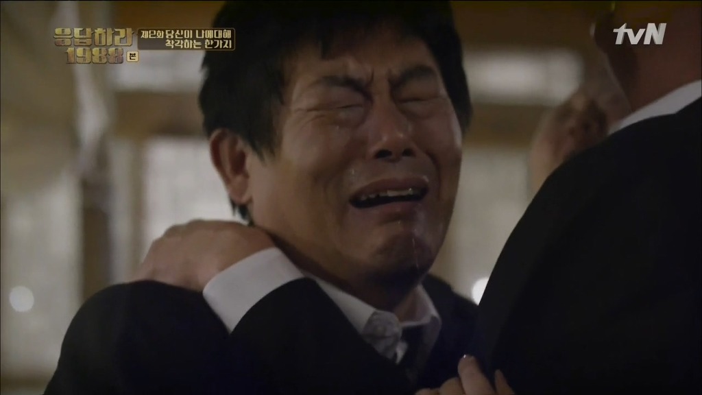 [응답하라1988] 어른도... 아프다 | 인스티즈