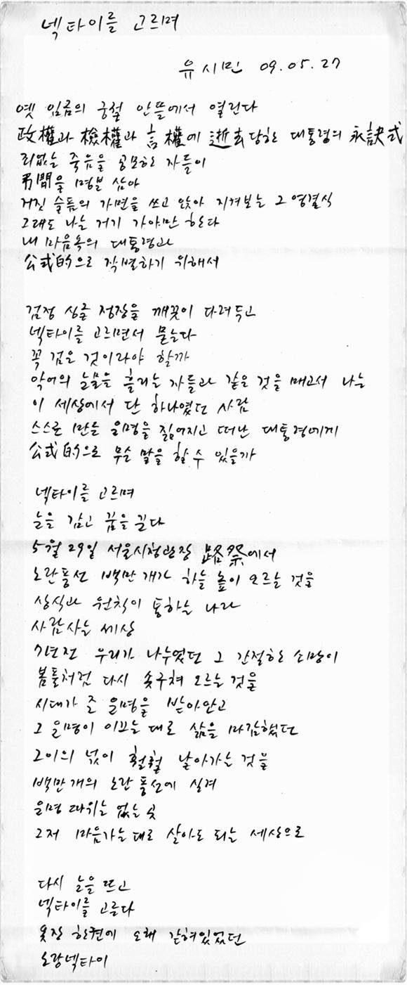 80년대 흔했던 서울대 학생 | 인스티즈