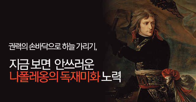 인류사에서 어느정도평가를 받아야하는지 궁금한 인물 | 인스티즈
